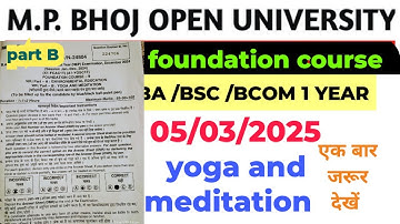 BA first year foundation course 2 paper yoga and meditation 2025 | MP bhoj BA 1st #exam