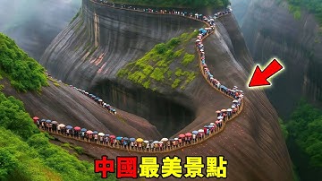 中國最美的十大景點！第九名藏在萬米絕路盡頭，黃山竟只能排第三，第一名連神都不敢驚動！