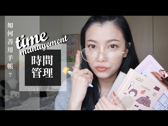 如何善用手帳管理時間讓工作更有效率？使用手帳的小技巧分享｜Time management tips｜夢露 MONROE