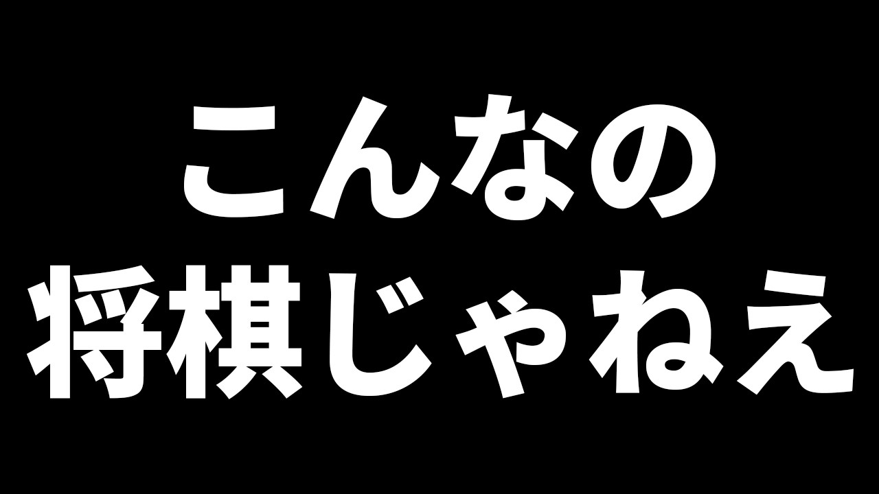 レートブッチギリ1位AI対世界2位AI戦が過去一意味不明だった