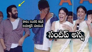 Sundeep Kishan Reaction After Lavanya Tripathi Slip Her Tongue On Stage | A1 Express Movie | DC