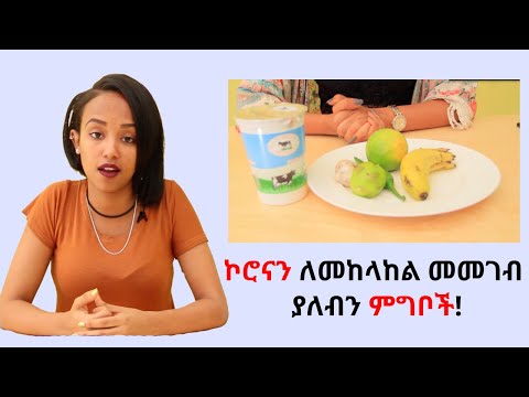 ቪዲዮ: ወደ መዘጋት ቀዳዳዎች የሚወስዱ 9 መጥፎ ልምዶች