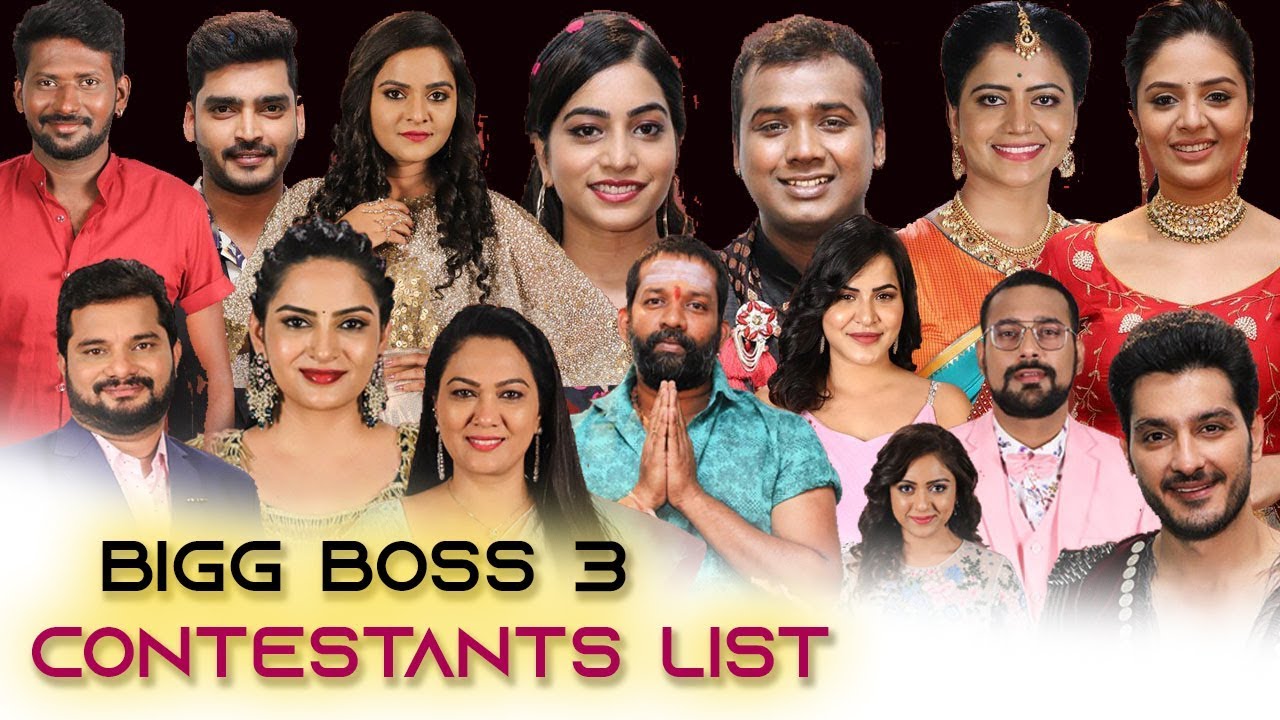 Bigg Boss 3 Telugu Contestants List | Bigg Boss Season 3 Telugu Names | Tollywood Nagar - YouTube
