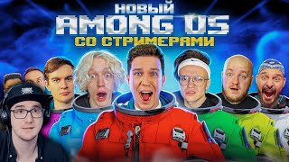 видео: НОВЫЙ AMONG US в РЕАЛЬНОЙ ЖИЗНИ! ► Бустер против Масленникова челлендж ( Братишкин Даник ) | Реакция картинка: НОВЫЙ AMONG US в РЕАЛЬНОЙ ЖИЗНИ! ► Бустер против Масленникова челлендж ( Братишкин Даник ) | Реакция