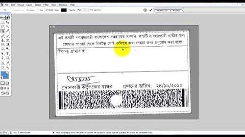 Scan Document Get Clear in Photoshop
