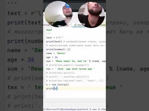 🐍 ЧТО ТАКОЕ СТРОКОВЫЙ ЛИТЕРАЛ? СИМВОЛЬНАЯ ПОСЛЕДОВАТЕЛЬНОСТЬ / СТРОКА / ЛИТЕРАЛ #SHORTS