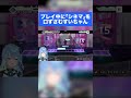 「シネマ」を口ずさむすいちゃん（Sui-chan singing Cinema）#shorts