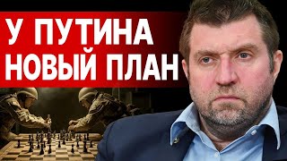 КИТАЙ НАПАДЕТ НА РФ! ПОТАПЕНКО: НАПРЯЖЕНИЕ РАСТЕТ… ЛУКАШЕНКО готовится БРАТЬ НАТО!