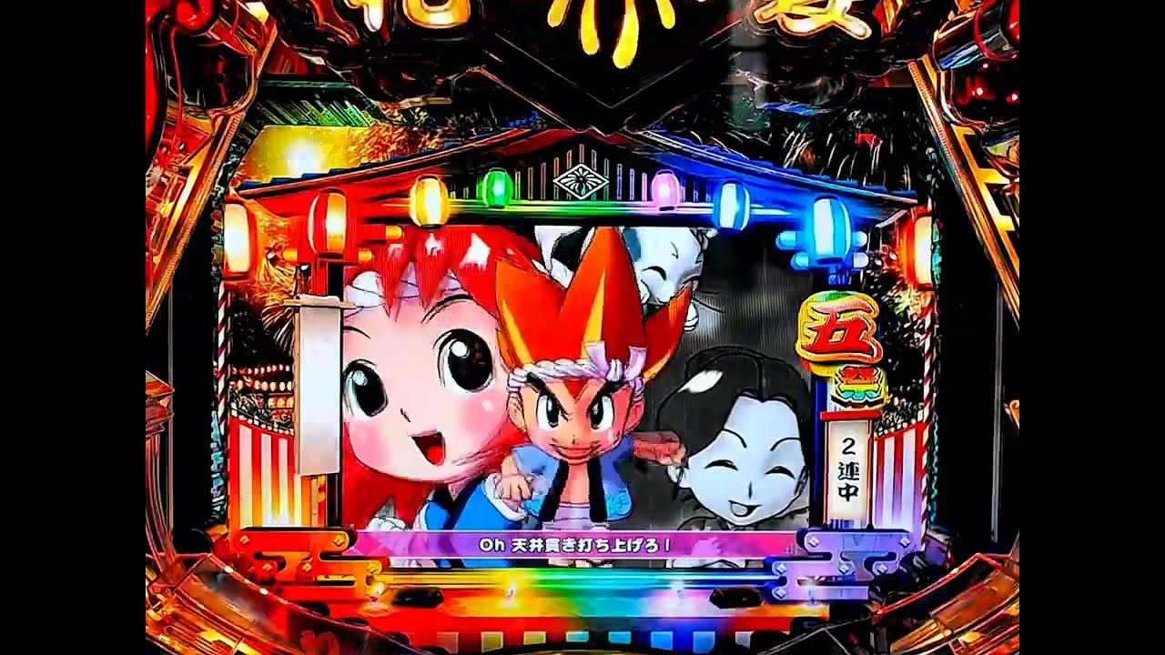 パチンコ】CR新夏祭り オリジナル曲1 - YouTube