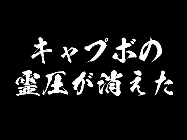 【#02 BLEACH Rebirth of Souls】ぼくは ただ きみにさよならを言う練習をする【ニュイ・ソシエール / にじさんじ】のサムネイル