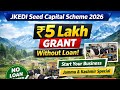 JKEDI Seed Capital Scheme 2026 | ₹5 Lakh Grant Kaise Milega Without Loan | J&K Startup Scheme