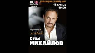 Стас Михайлов (Stas Mihaylov) musical slide show Стас Михайлов (Stas Mihaylov) musical slide show
