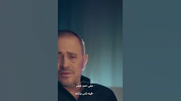 جورج وسوف يـ بختك ياللي صاحي الليل 