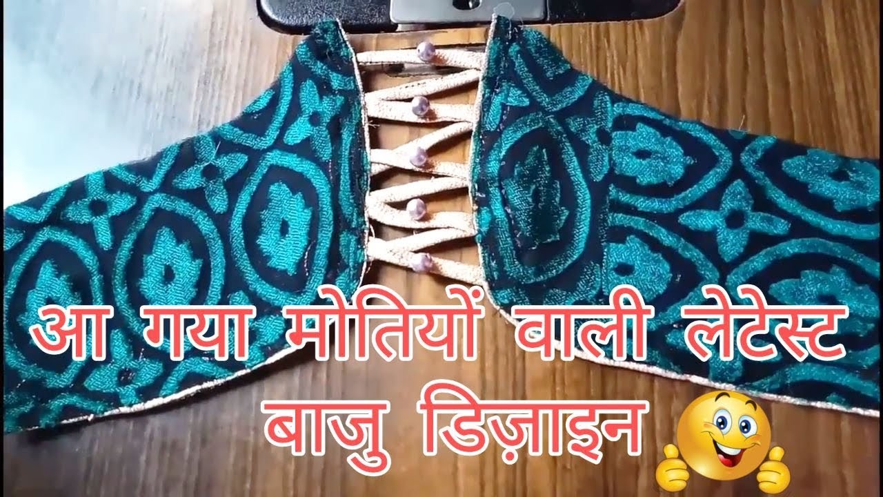 moti design in baju work 