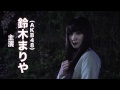 AKB48屈指の悪魔祓い、鈴木まりやが再び... の動画、YouTube動画。