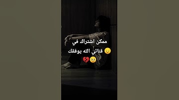 #عبدالرحمن_مسعد_تلاوة_جديدة