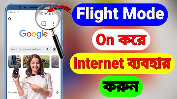 How To Use Internet/Mobile Data In Flight Mode On Android Phone | Airplane Mode Internet Use