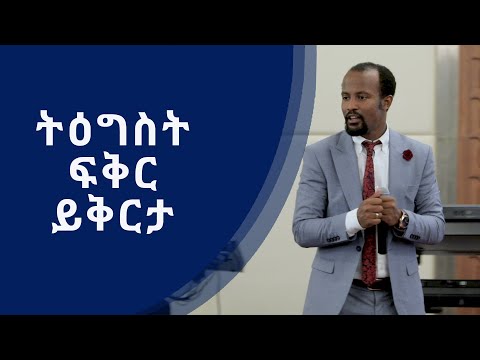 ቪዲዮ: ምርት ምንድነው?