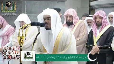 الشيخ ياسر الدوسري " يبدع في اواخر سورة أبراهيم ١٤٤٠