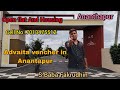 Advaita vencher in Anantapur #vencher#anantapur vlog #sunnysaisai