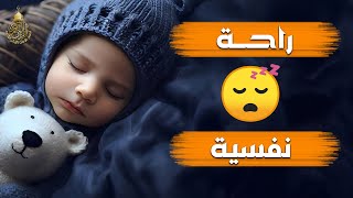 قران كريم بصوت جميل جدا قبل النوم 😌 راحة نفسية لا توصف 🎧 Quran Recitation