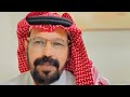 قصة توبة مروج قبل الإعدام | فواز الوبير