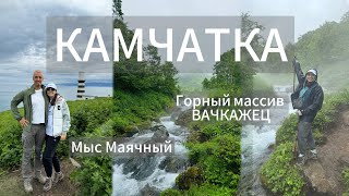 видео: Невероятная Камчатка! Ч3 ВАЧКАЖЕЦ, мыс Маячный, Авачинская бухта картинка: Невероятная Камчатка! Ч3 ВАЧКАЖЕЦ, мыс Маячный, Авачинская бухта