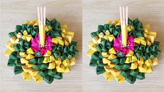 กระทงใบตอง How to make banana leaf krathong