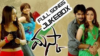 Maska(మస్కా) Movie || Full Songs Jukebox || Ram, Hansika Motwani