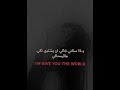 تصميم على اغنية الطائر المحاكي مترجمة نطالب بطرد الاوتاكو الى اليابان تصميم على اغنية الطائر المحاكي مترجمة نطالب بطرد الاوتاكو الى اليابان