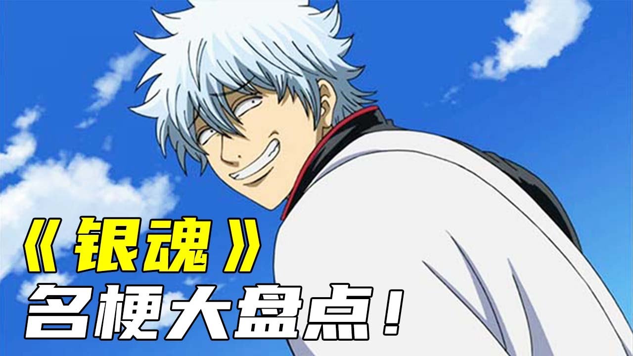 桂は刑務所でも常にリーダー / 桂流脱獄【Gintama Funny Moment】 ► Gintama（銀魂'）Full HD Engsub