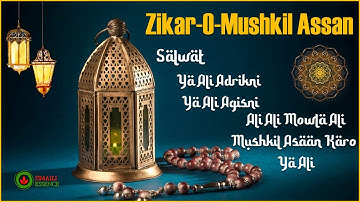 Ismaili Tasbeehat | Zikar-O-Mushkil Asaan
