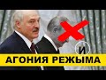 Российская колона заехала в Киев | Агония Лукашенко обострилась