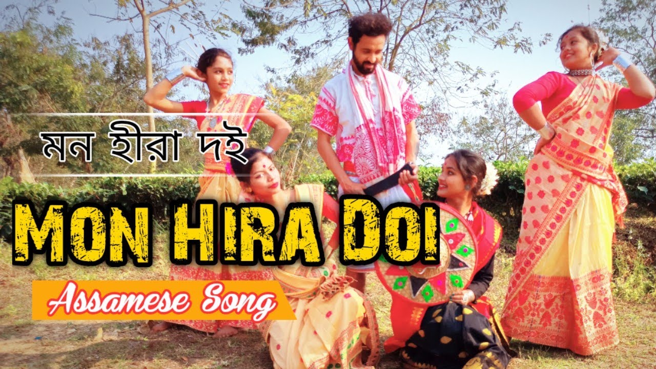 Mon Hira Doi  Assamese Song  2022 Choreography  himonTube  Dance Cover Video  North East India 
