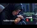 Muhammad Nabina Ringtone 2025 Sarch Ringtone Beautiful Ringtone Muhammad Nabina Ringtone 2025 Sarch Ringtone Beautiful Ringtone