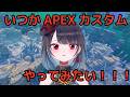 配信の調子が悪いのできまぐれゲーム【悪喰】