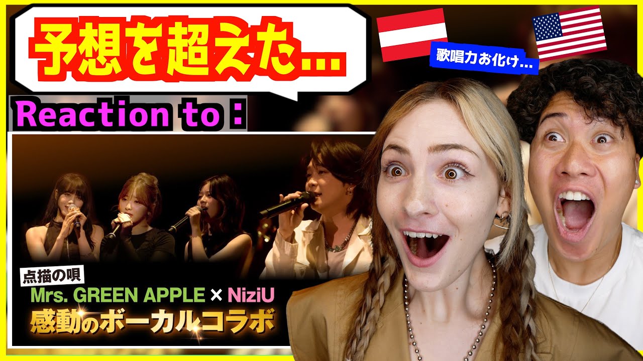 【 Mrs. GREEN APPLE × NiziU - 点描の唄 】難しいハモリの完璧なパフォーマンスに外国人大興奮！