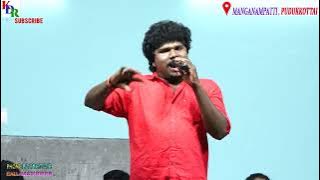 ஆத்துக்கு பக்கம்-Aathukku Pakkam | Karaikudi Velmurugan | Folk Song in Tamil in PUDUKKOTTAI