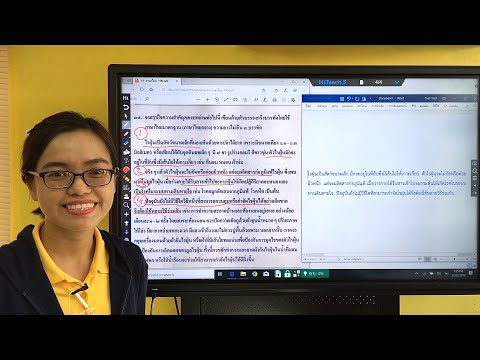 แนวการเขียนตอบสรุปใจความสำคัญ O-NET ภาษาไทย ป.๖ ปีการศึกษา 2561 ข้อที่ 34 - ครูใหม่ คิดดีฟอร์คิดส์