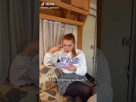 Саша Таня Бомба свежие видео только от #Саша Андрей Гайдулян 30