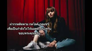 อีกบทเพลงไพเราะ Dancing With Your Ghost - Sasha Sloan