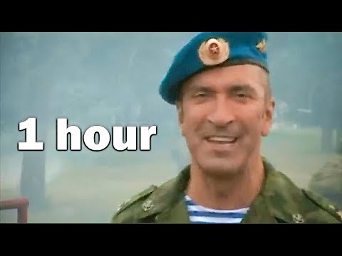 Russian Airborne Troops