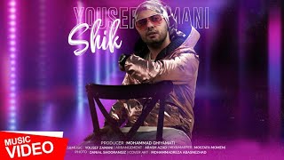 YOUSEF ZAMANI - SHIK - MUSIC VIDEO / یوسف زمانی - شیک Resimi
