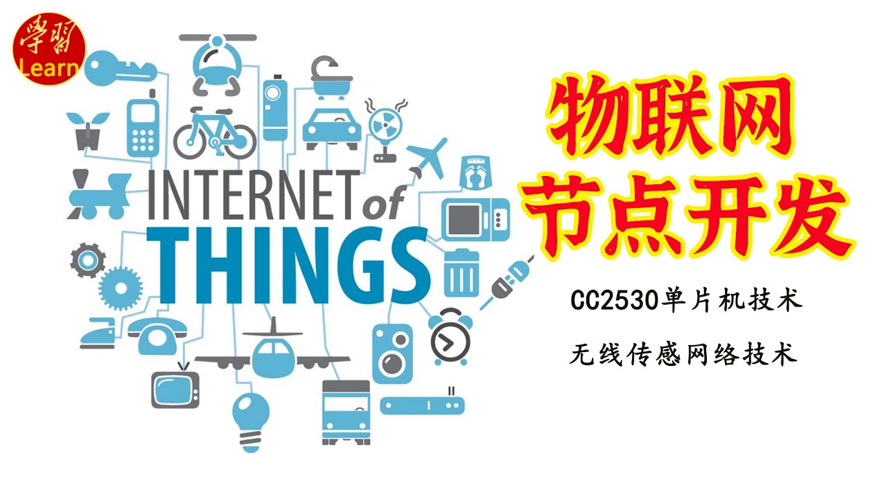 物联网节点开发 按键控制跑马灯启停EP15