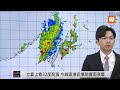 0505立夏水氣增 中央氣象署天氣預報