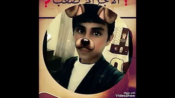 شويه شويه يا دنيا 