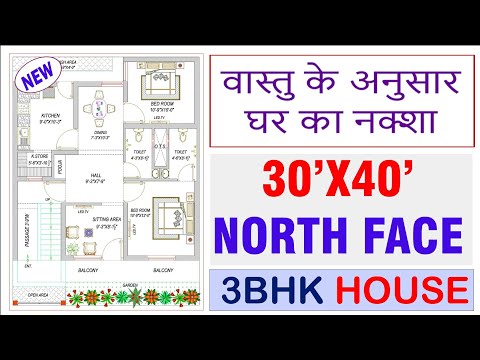 30-x-40-house-design-|-house-plan-design-|-घर-का-नक्शा-|-house-naksha