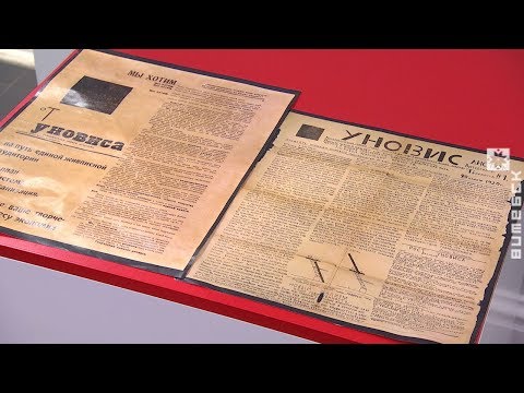 Витебский центр современного искусства удостоен спецпремии Президента (09.01.2020)