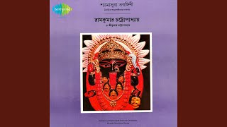 Bal ma shyama kothai achhi -