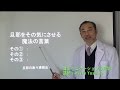 夫（男性）をその気にさせる魔法の言葉: 夫婦円満、離婚予防のためのコミュニケーション心理学